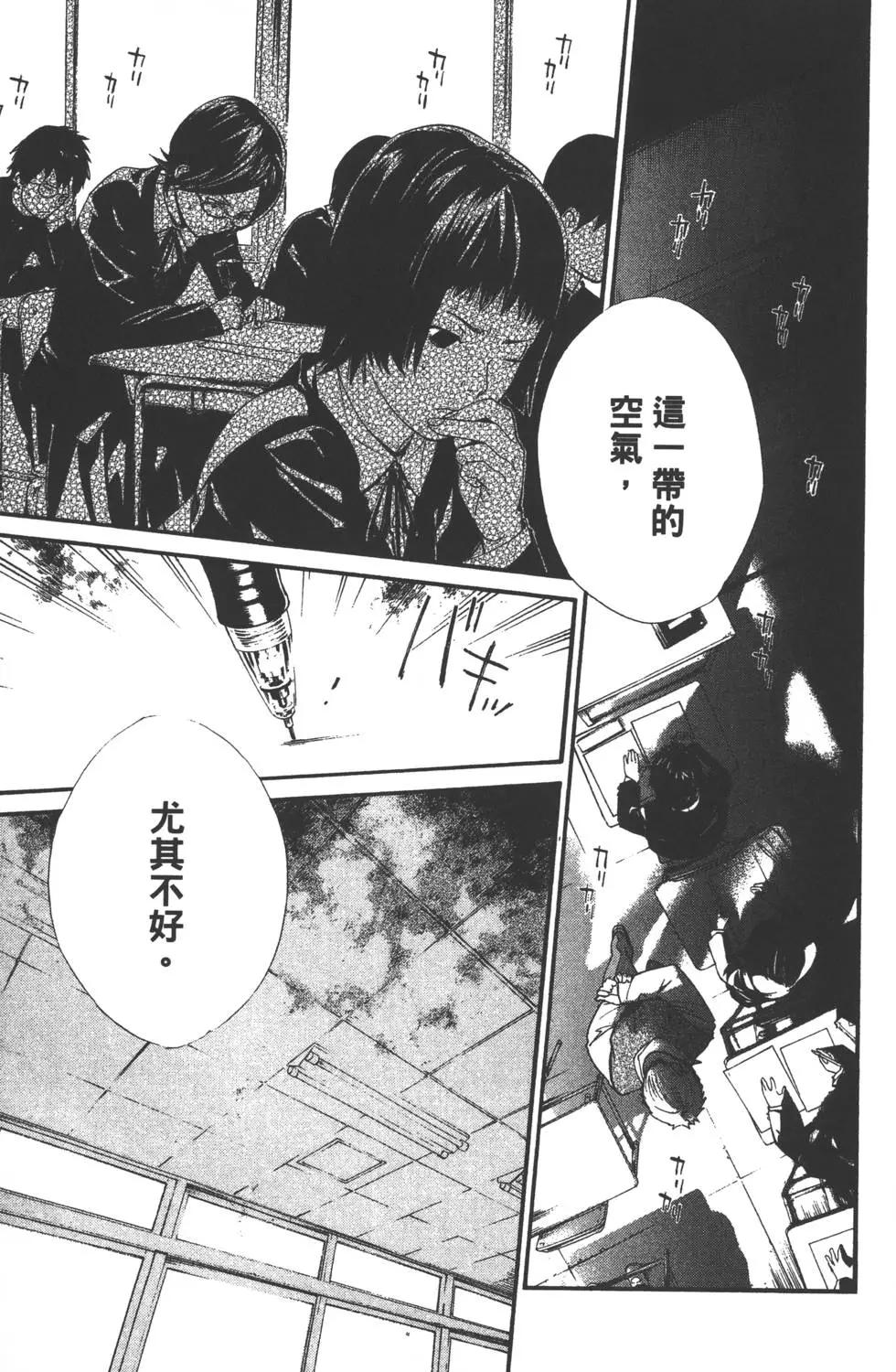 第 32 页