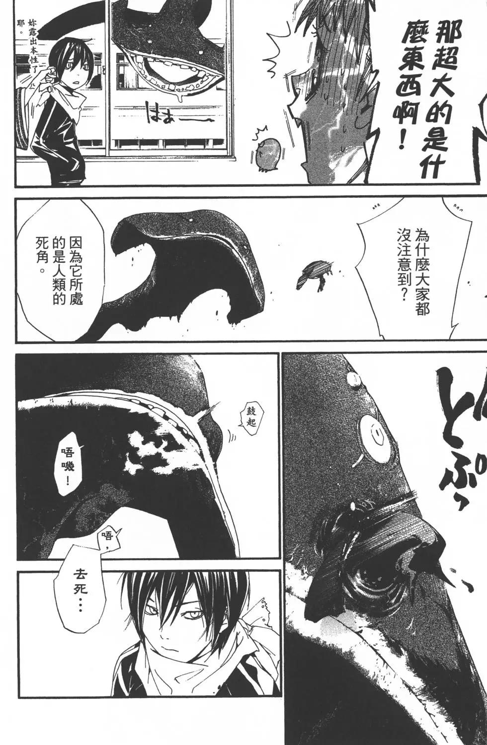 第 35 页