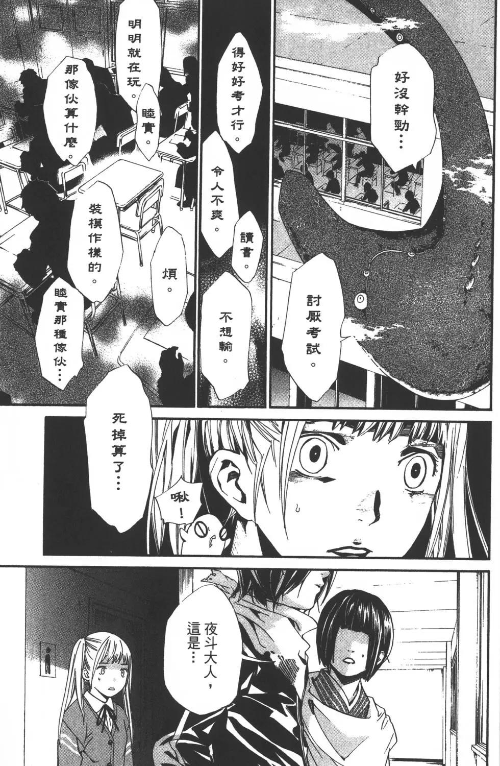第 36 页