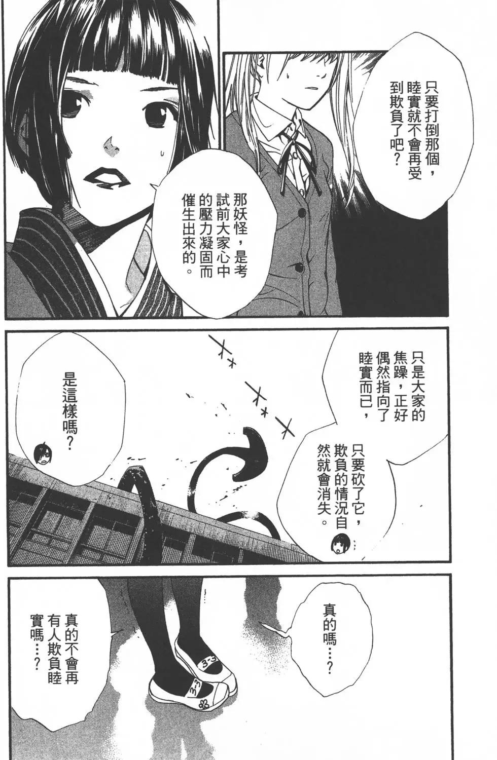 第 37 页
