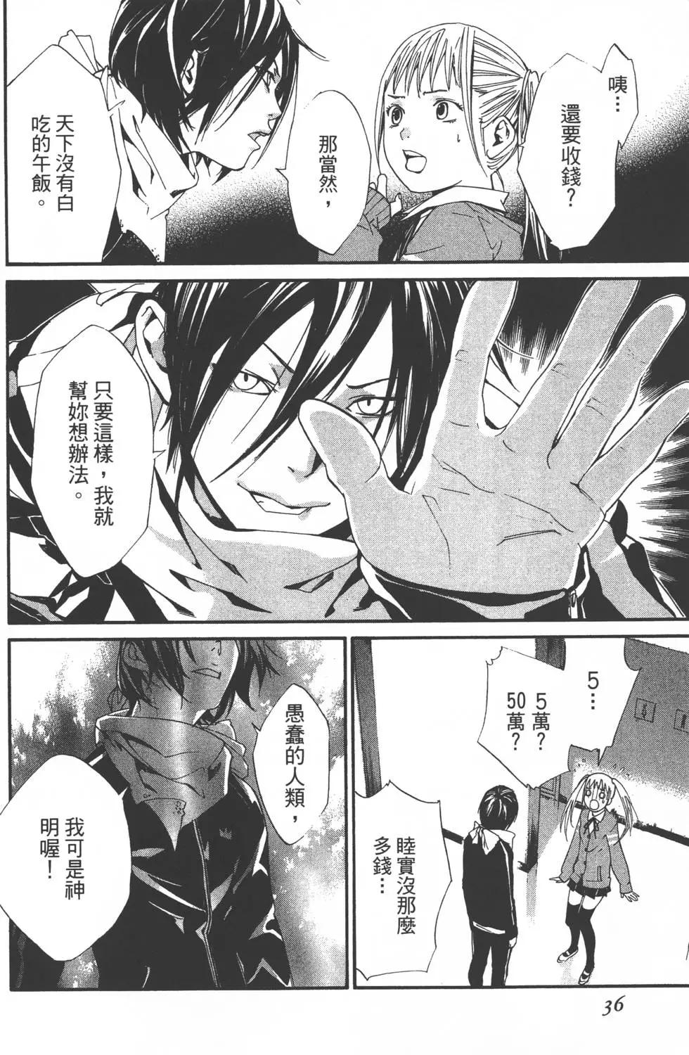 第 39 页