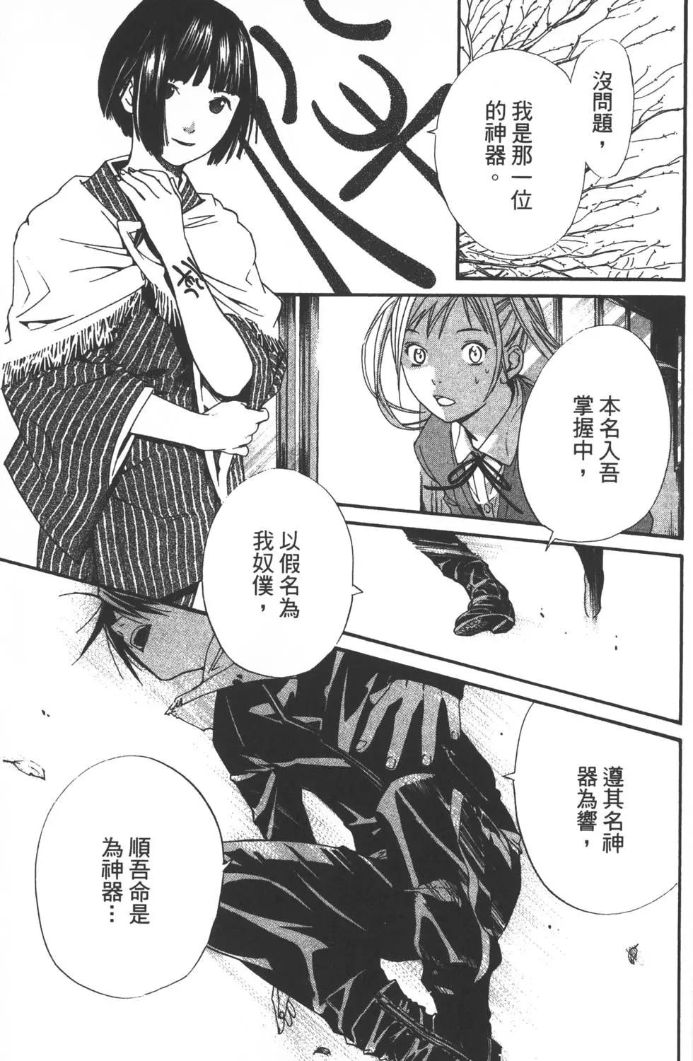 第 42 页