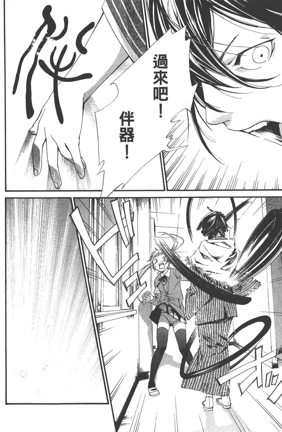 第 43 页