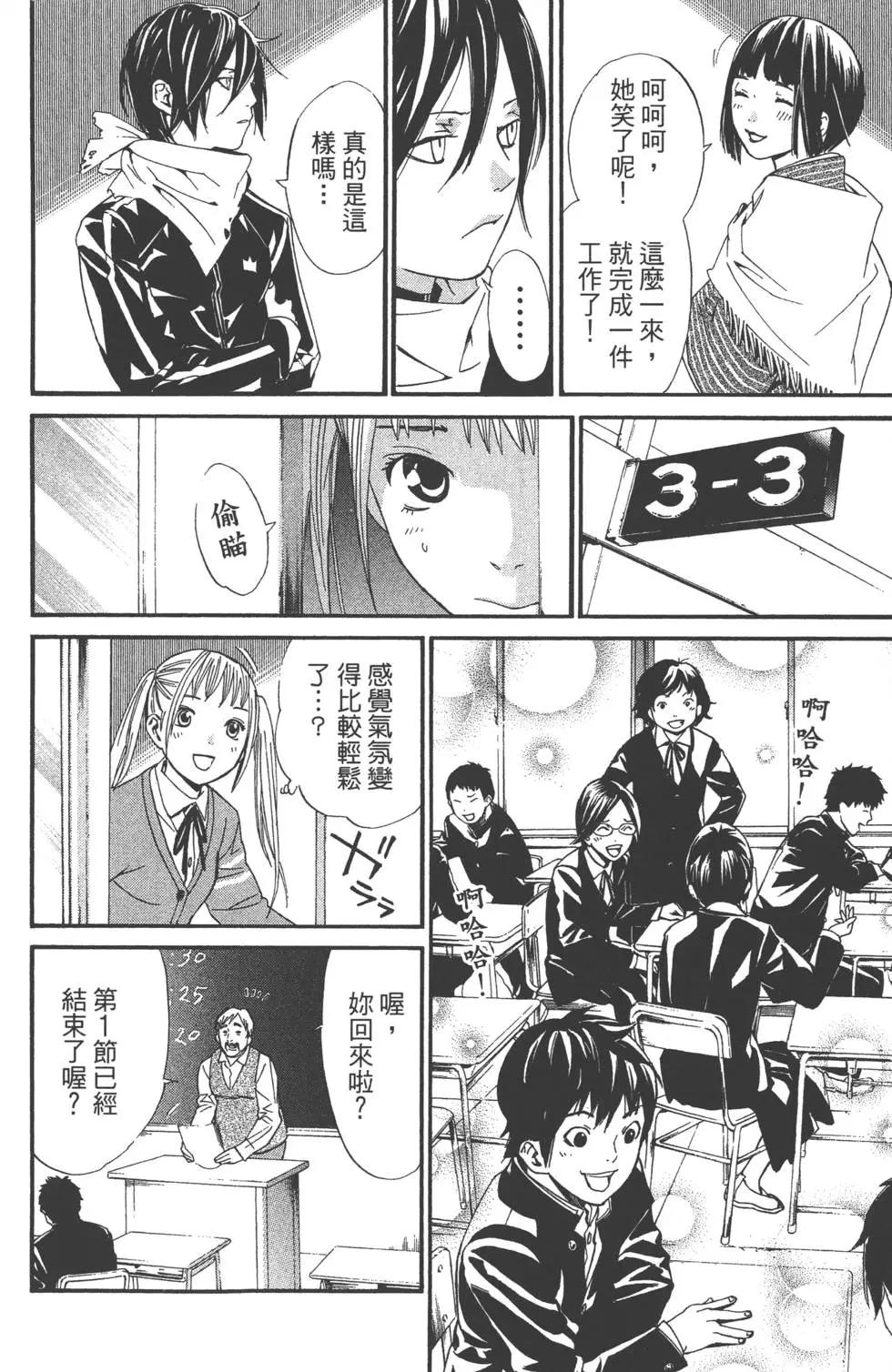 第 51 页