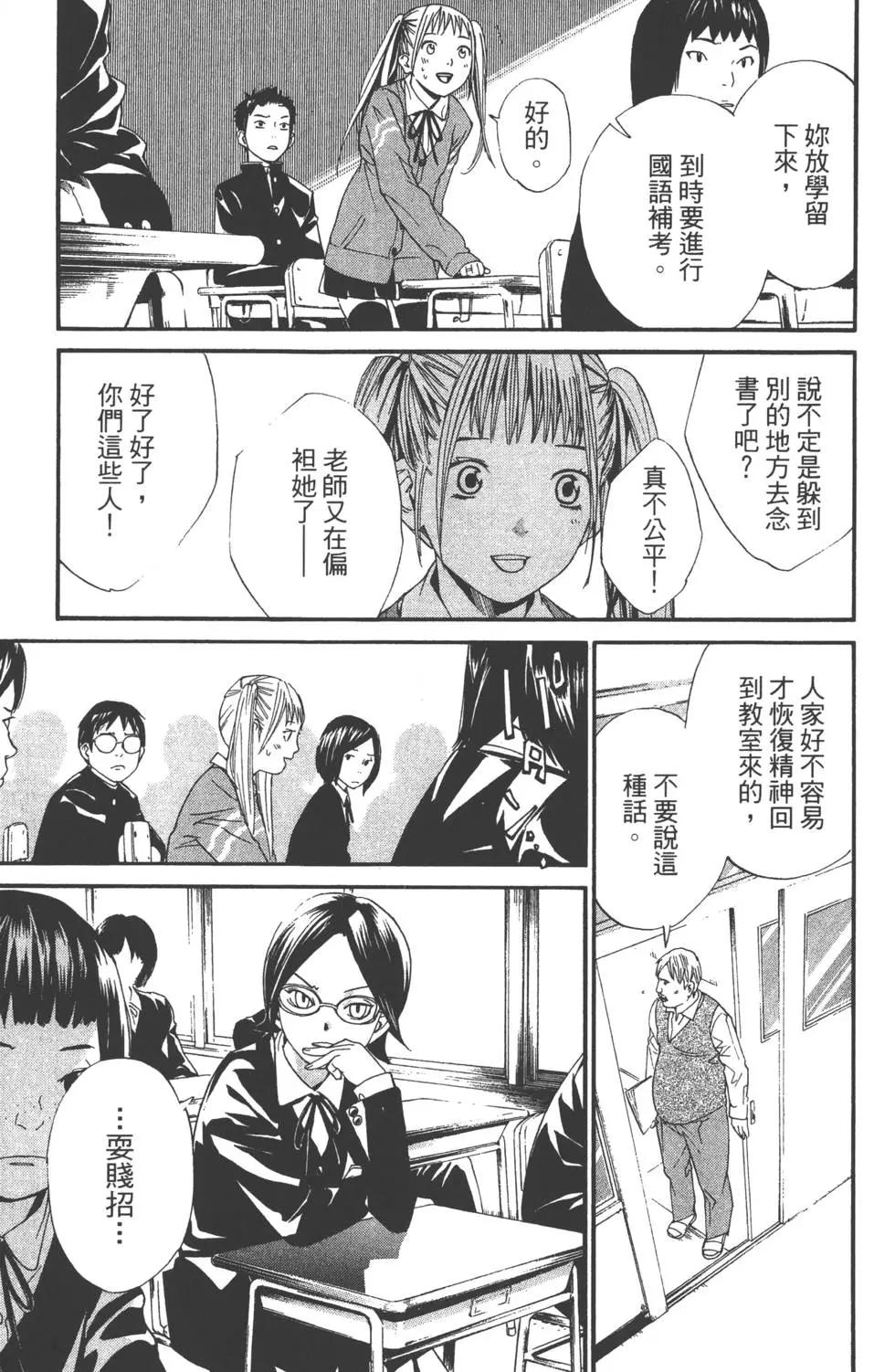 第 52 页