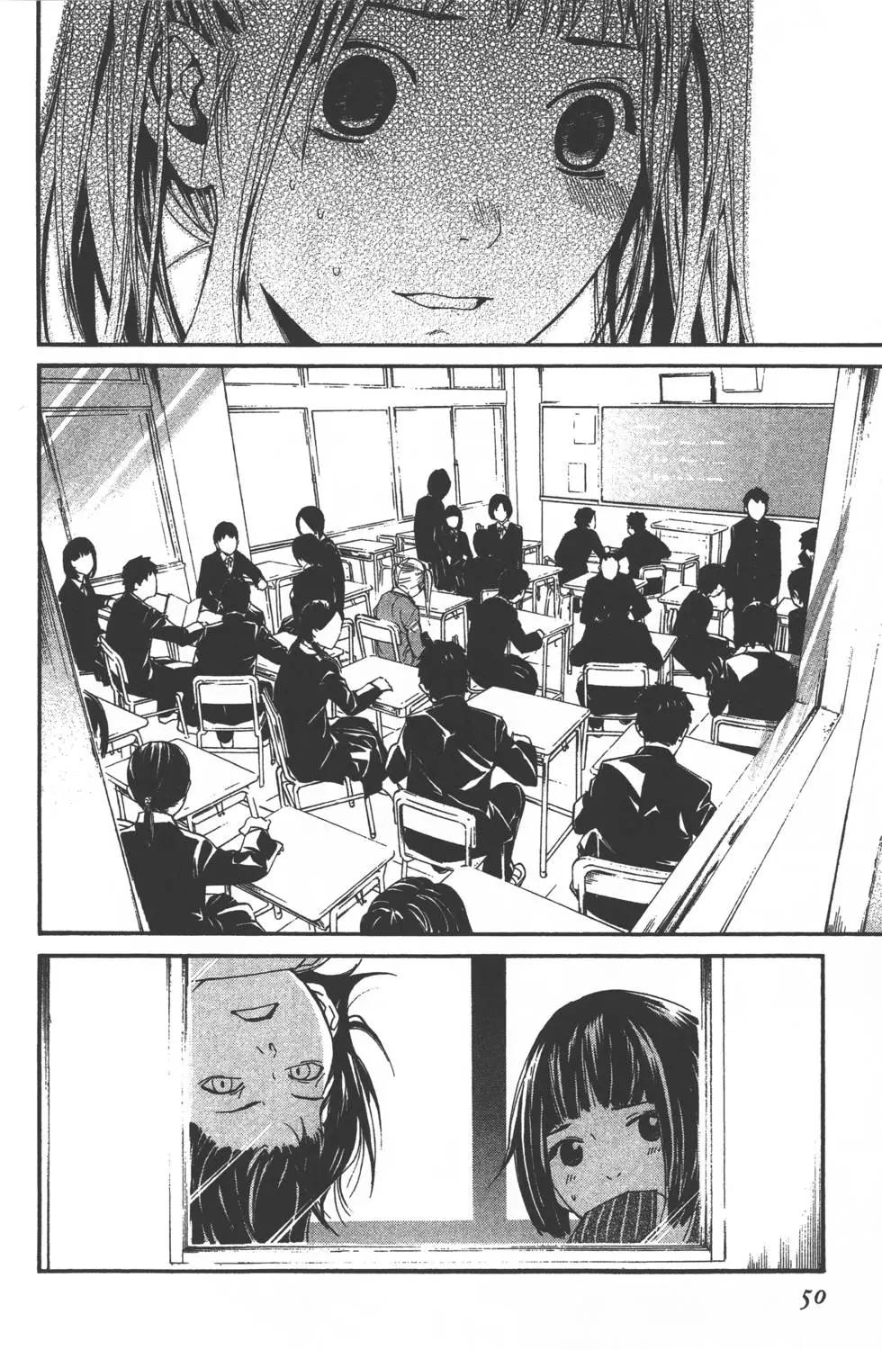 第 53 页