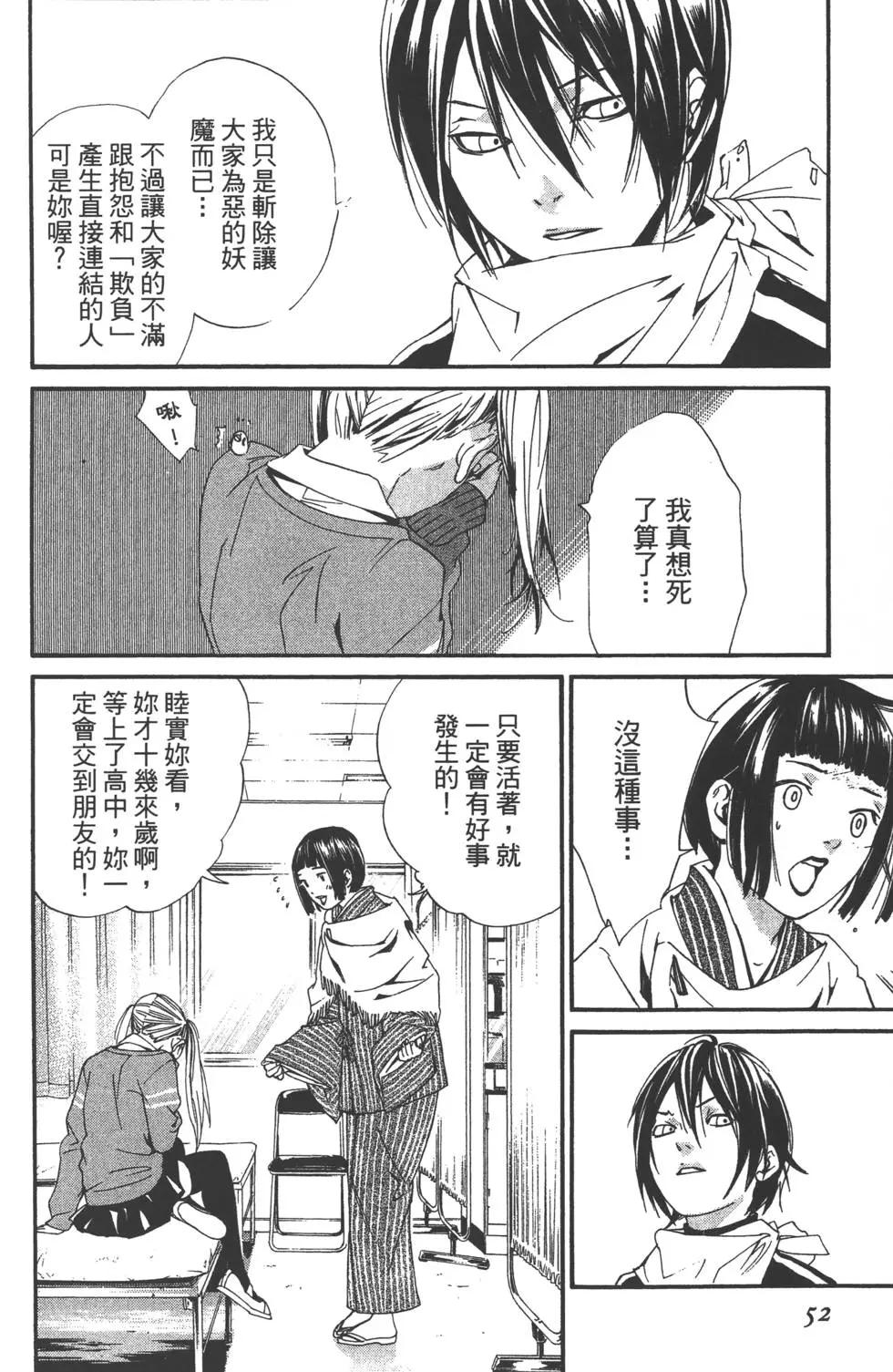 第 55 页