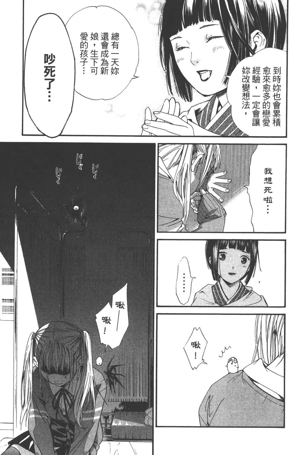 第 56 页