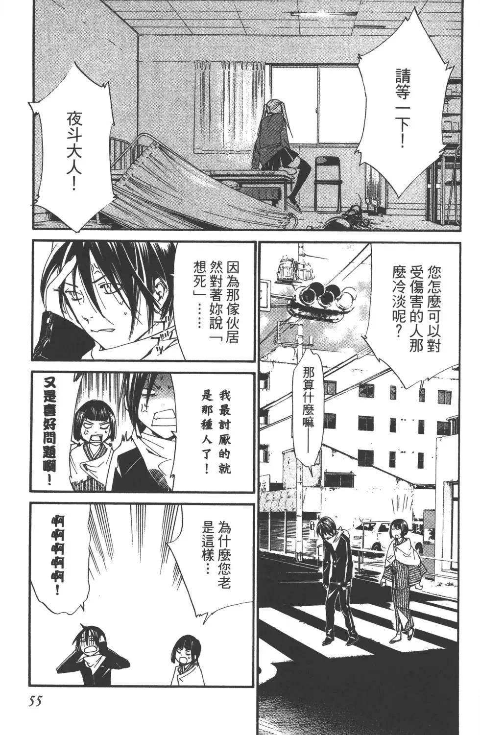 第 58 页
