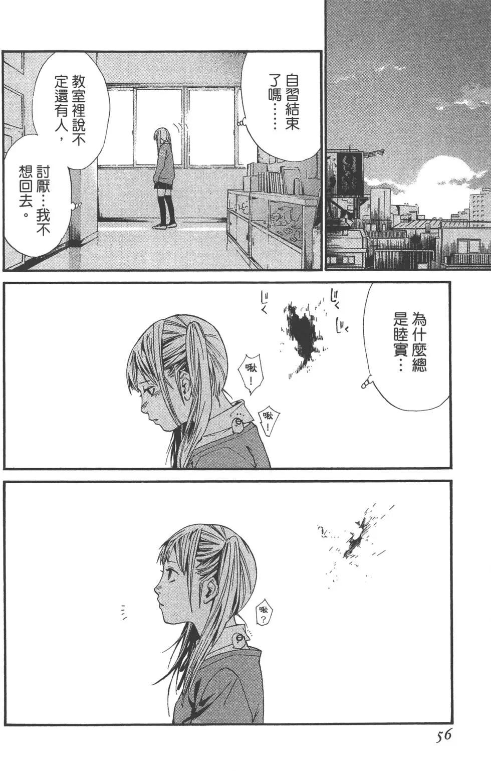第 59 页