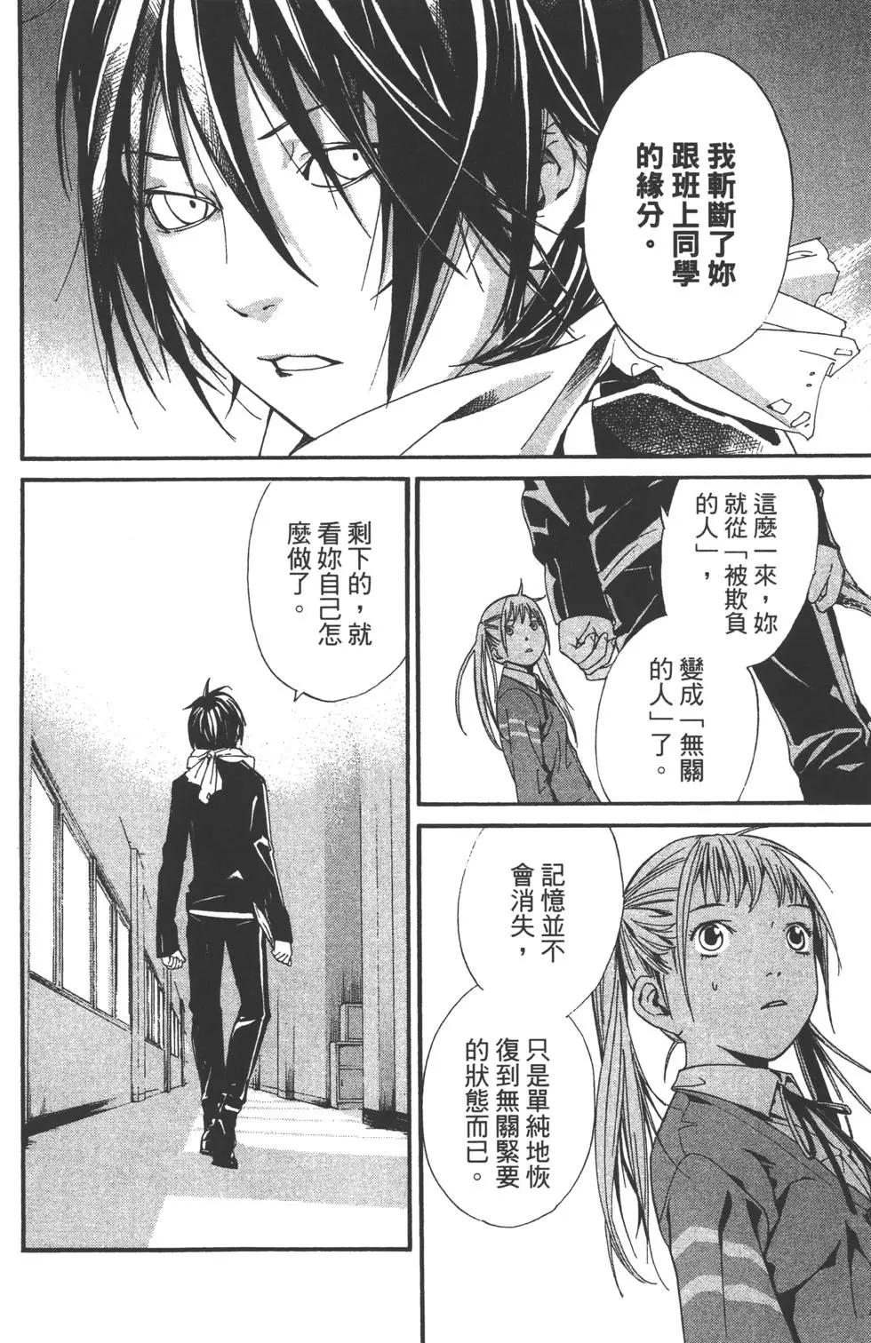第 63 页