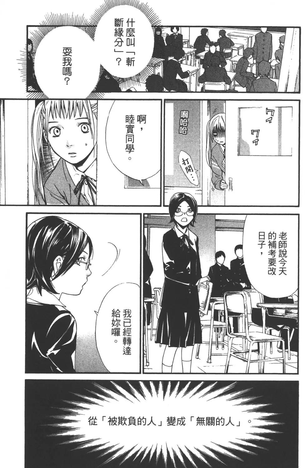 第 64 页