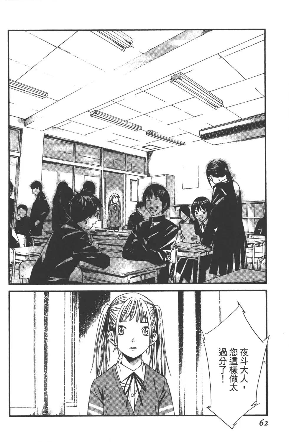第 65 页