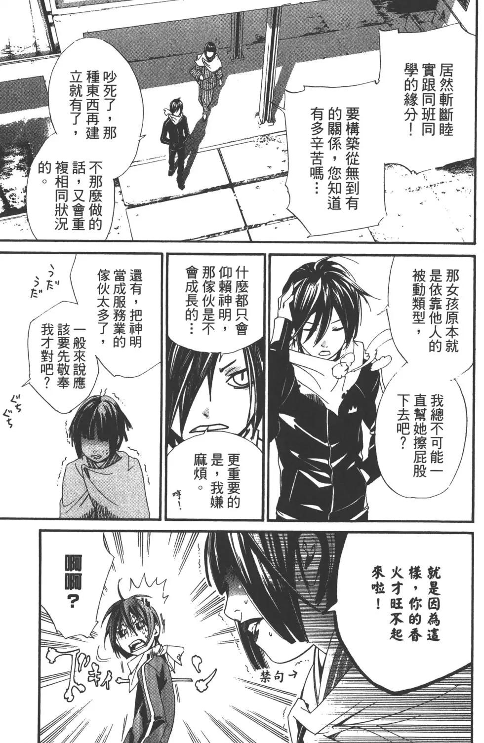 第 66 页