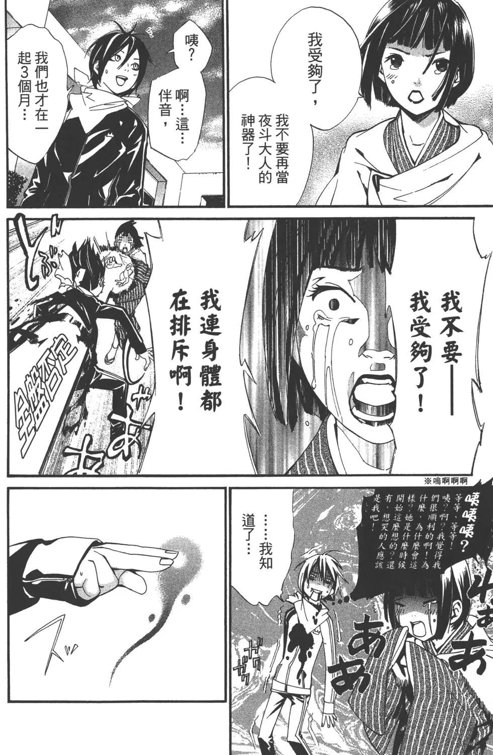 第 67 页