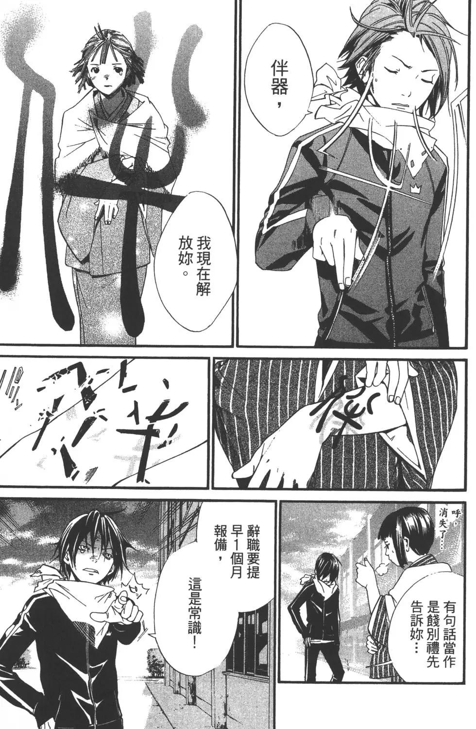第 68 页