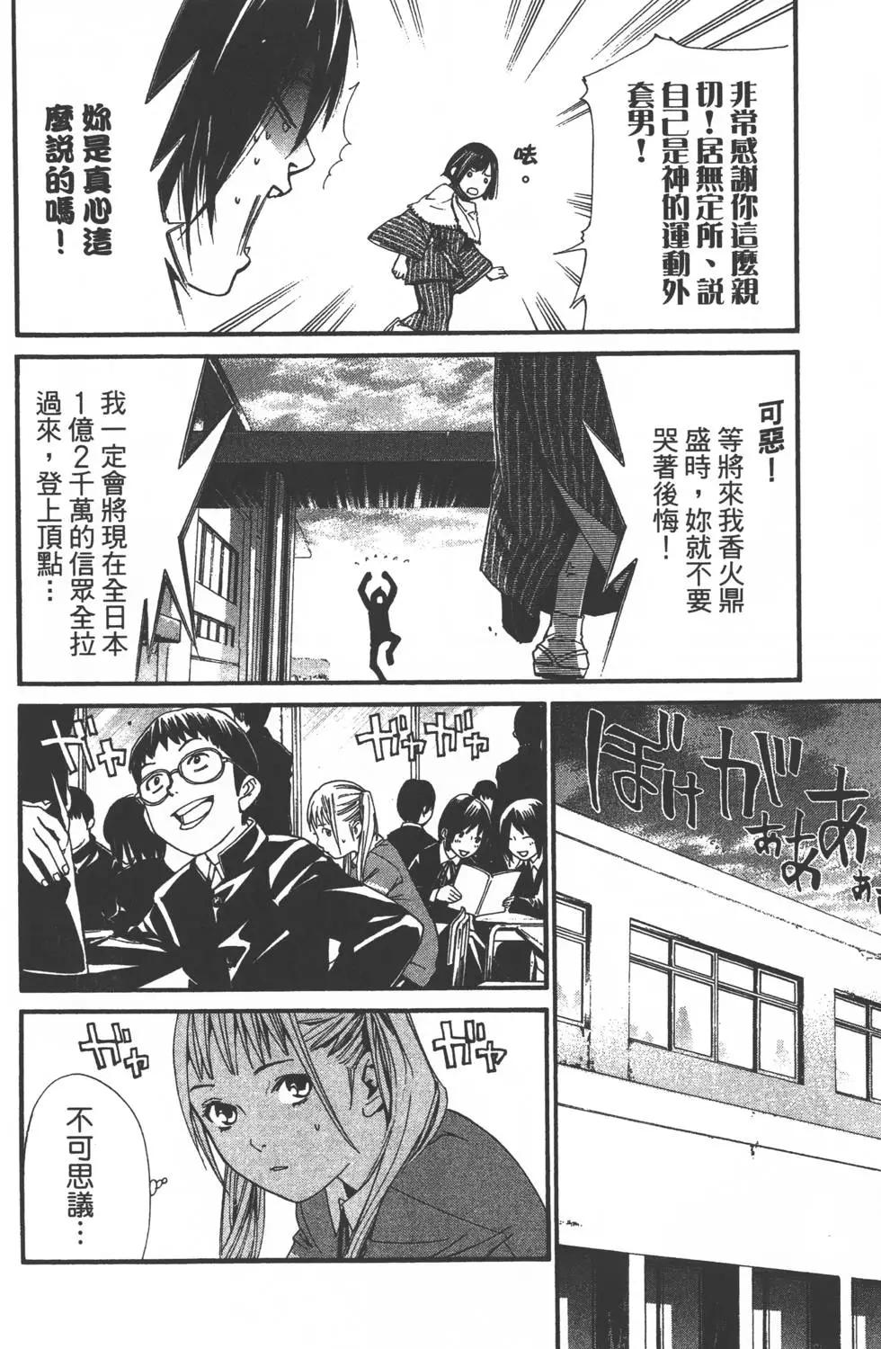 第 69 页