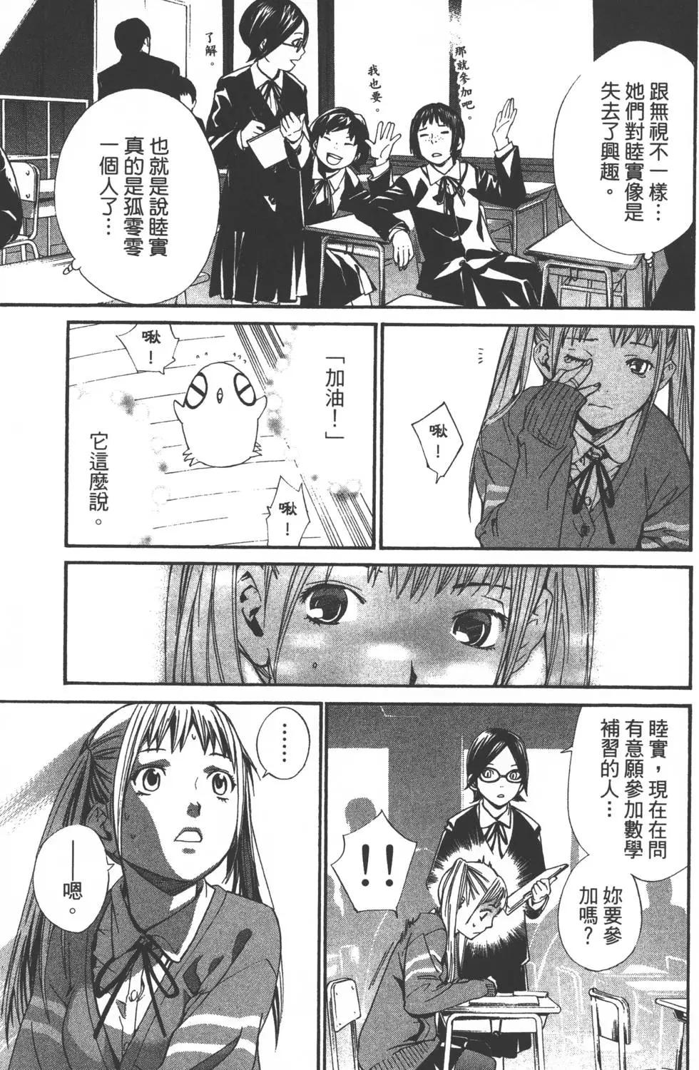 第 70 页