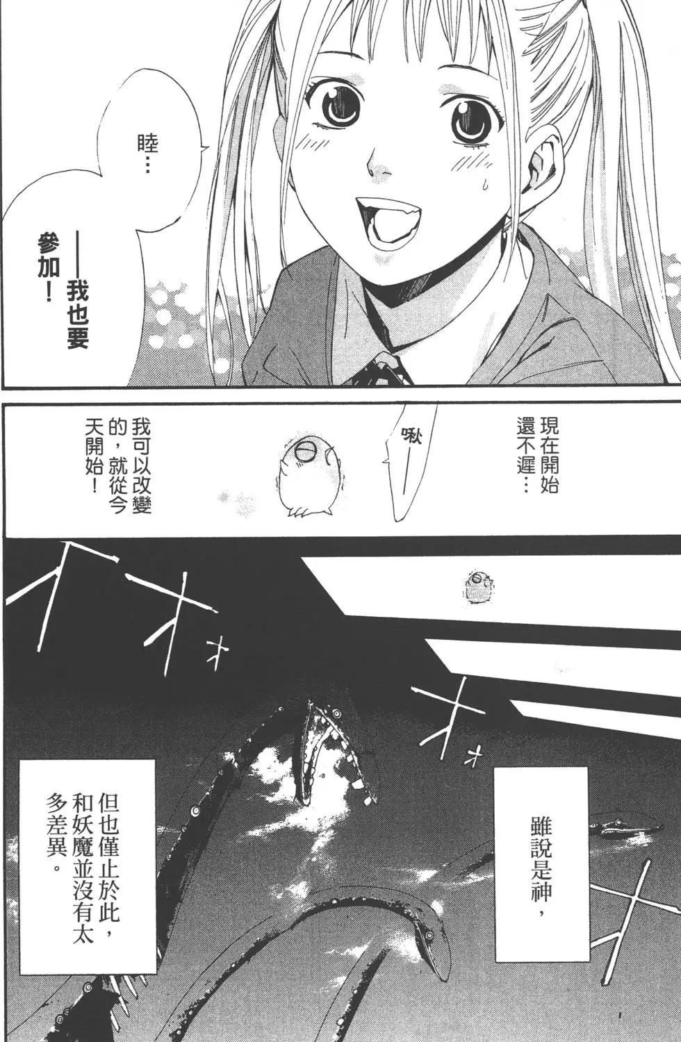 第 71 页