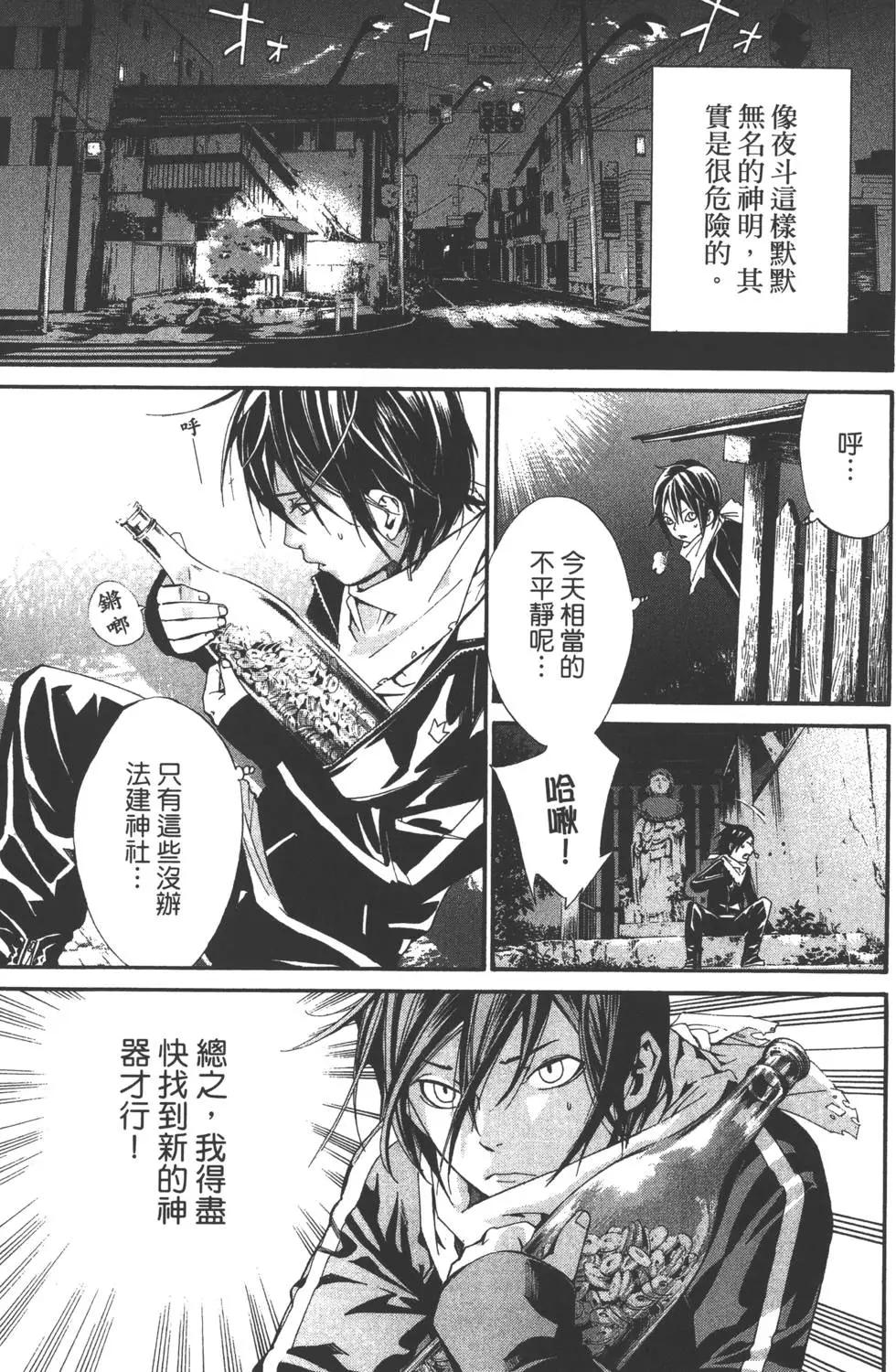 第 72 页