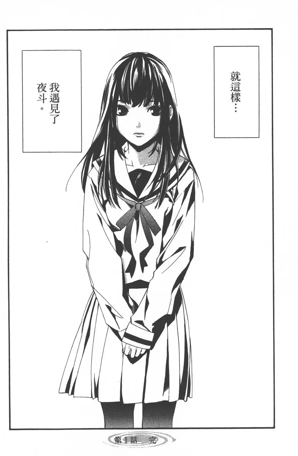 第 73 页