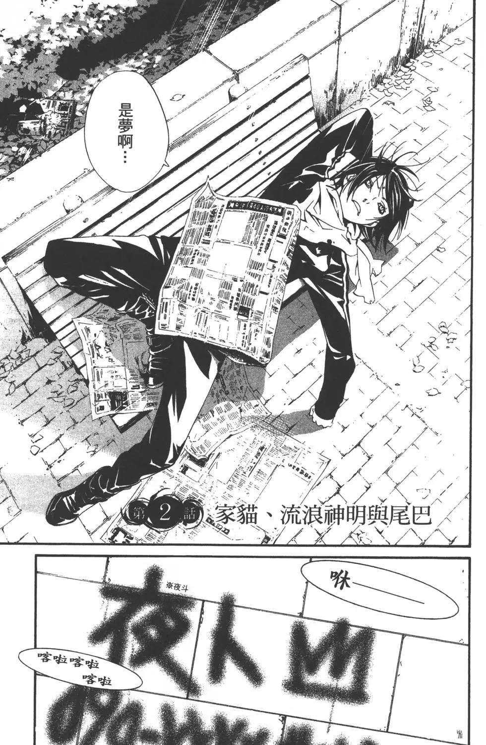 第 78 页