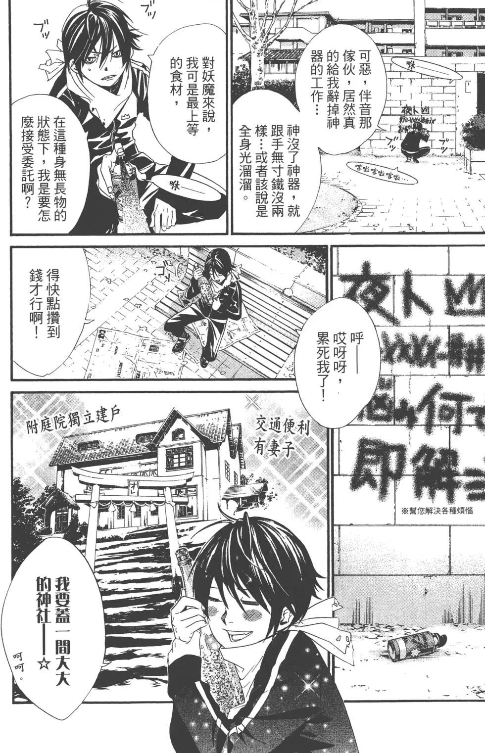 第 79 页