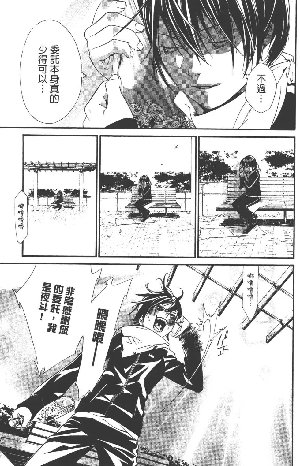 第 80 页