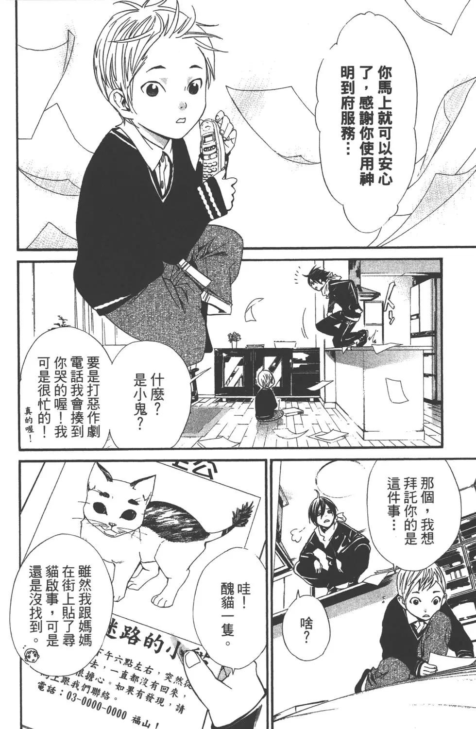 第 81 页