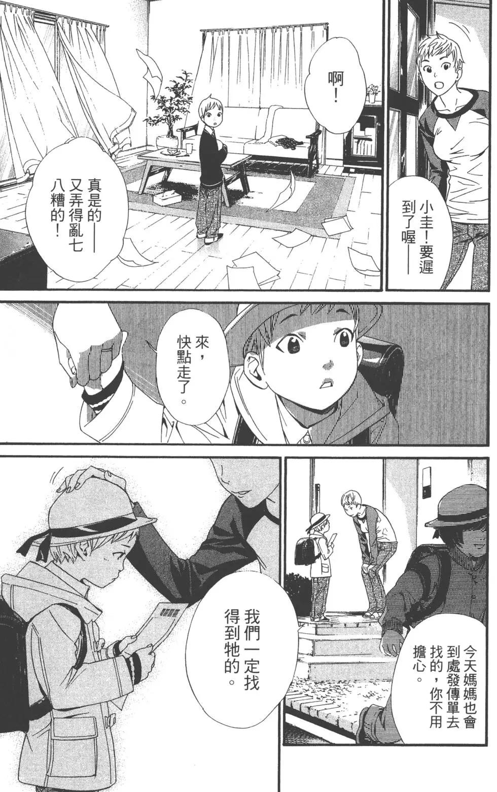 第 84 页