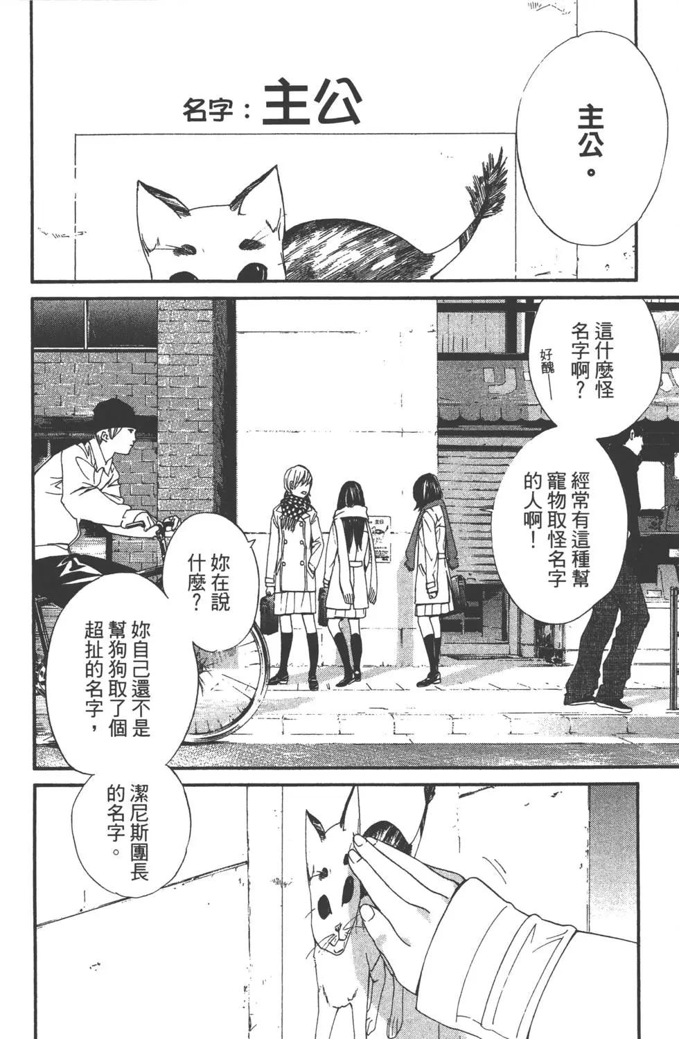 第 85 页