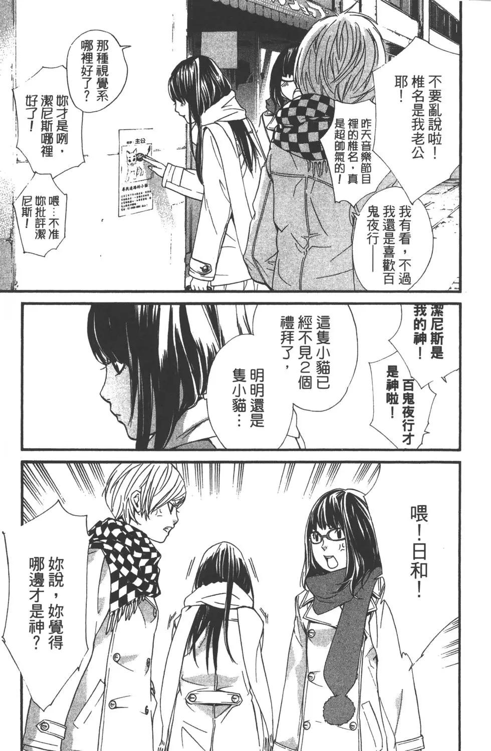 第 86 页