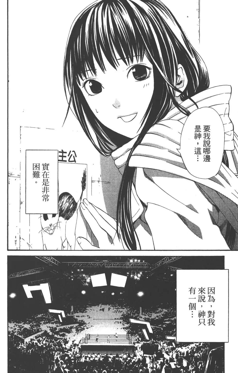 第 87 页