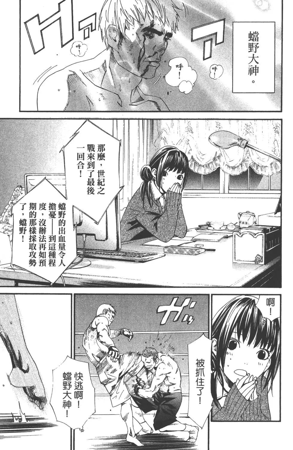 第 88 页