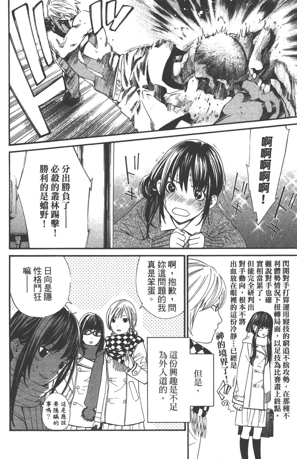 第 89 页
