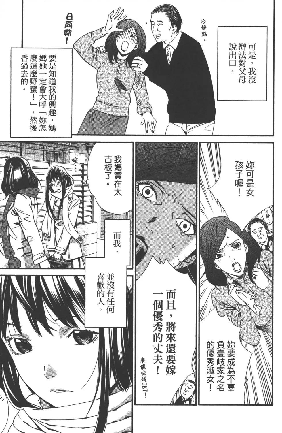 第 90 页