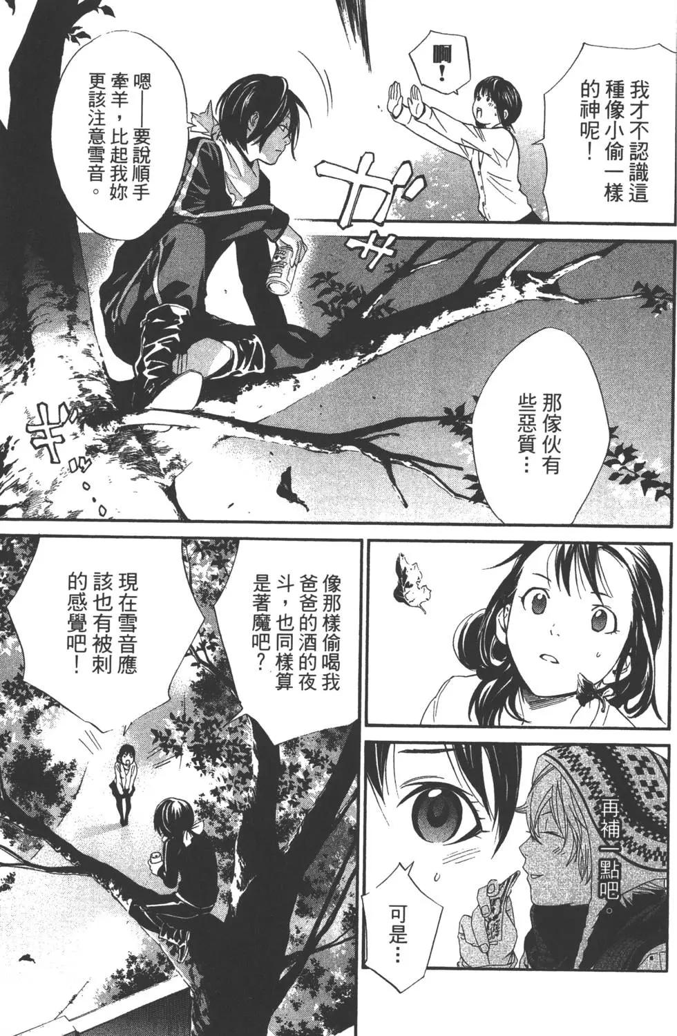 第 104 页