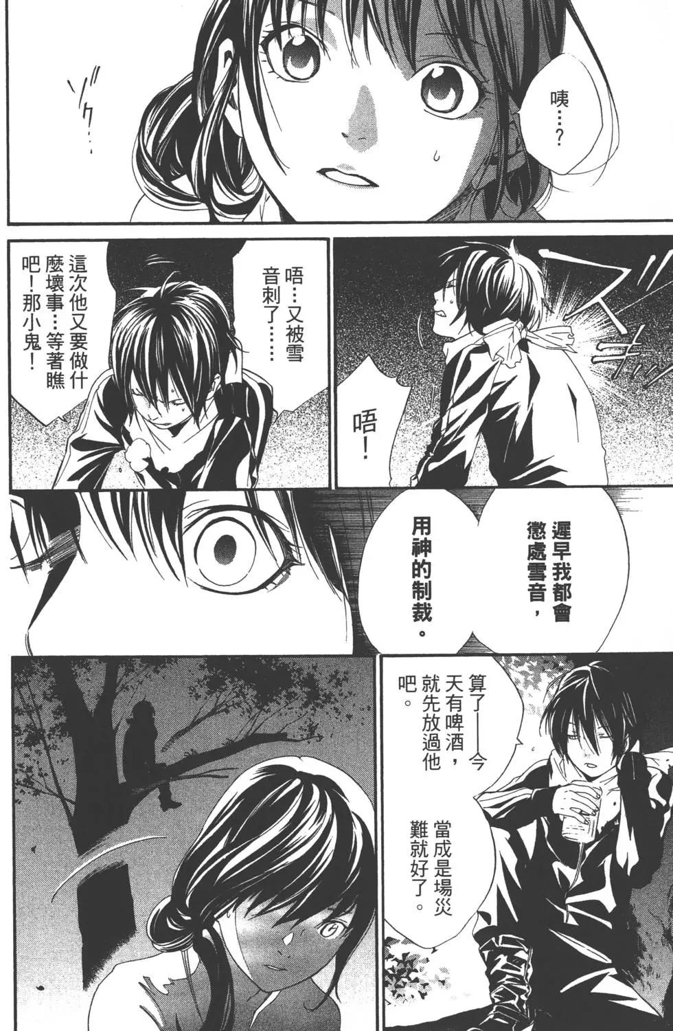 第 107 页