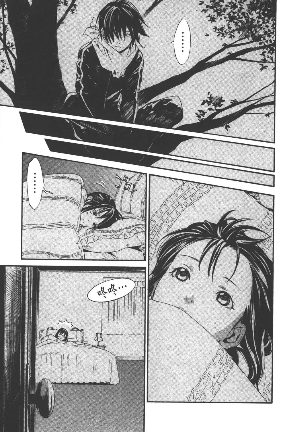 第 108 页
