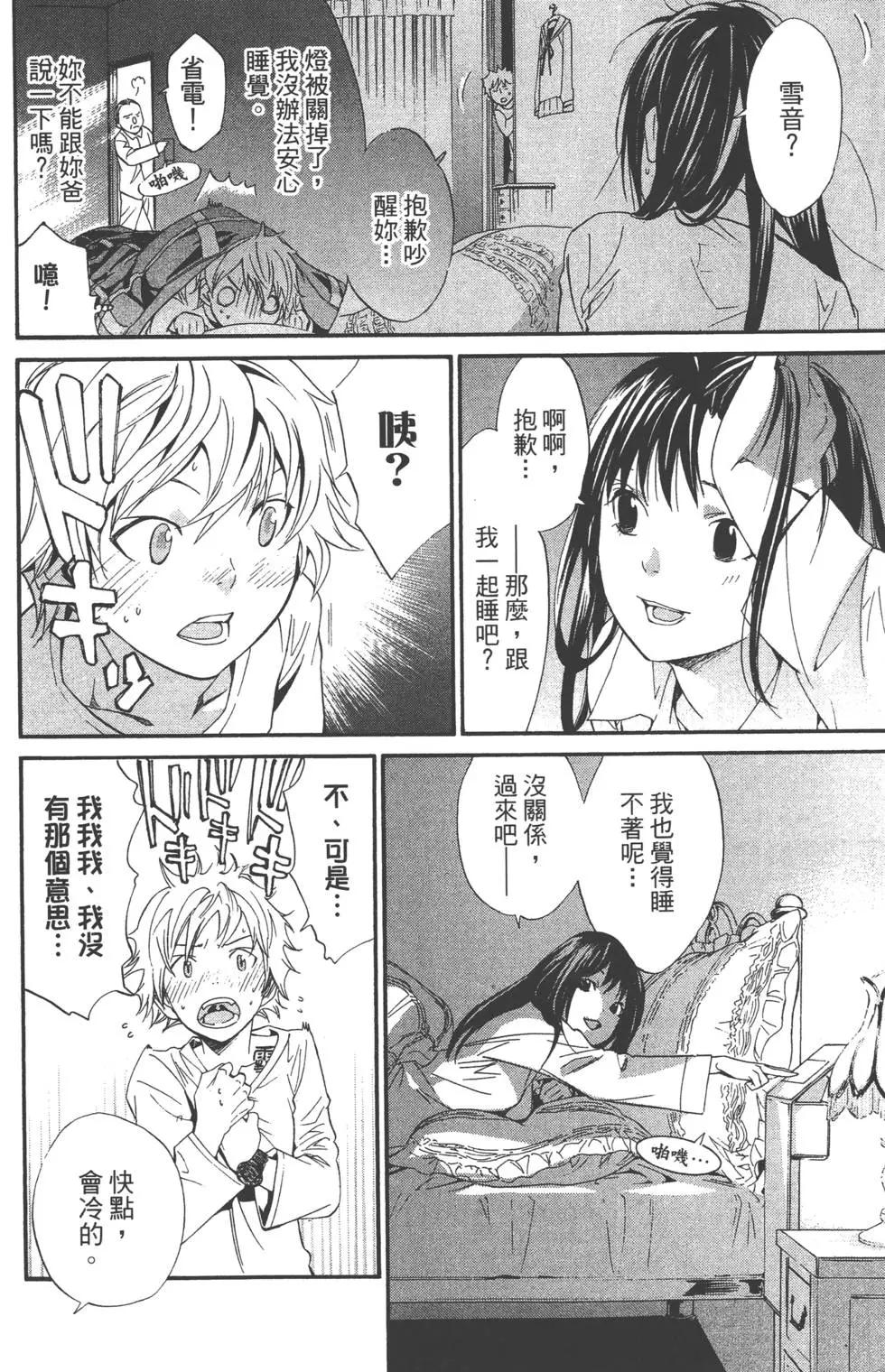 第 109 页