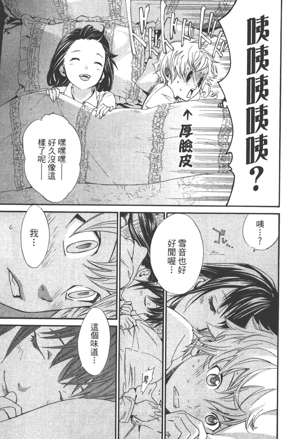 第 110 页