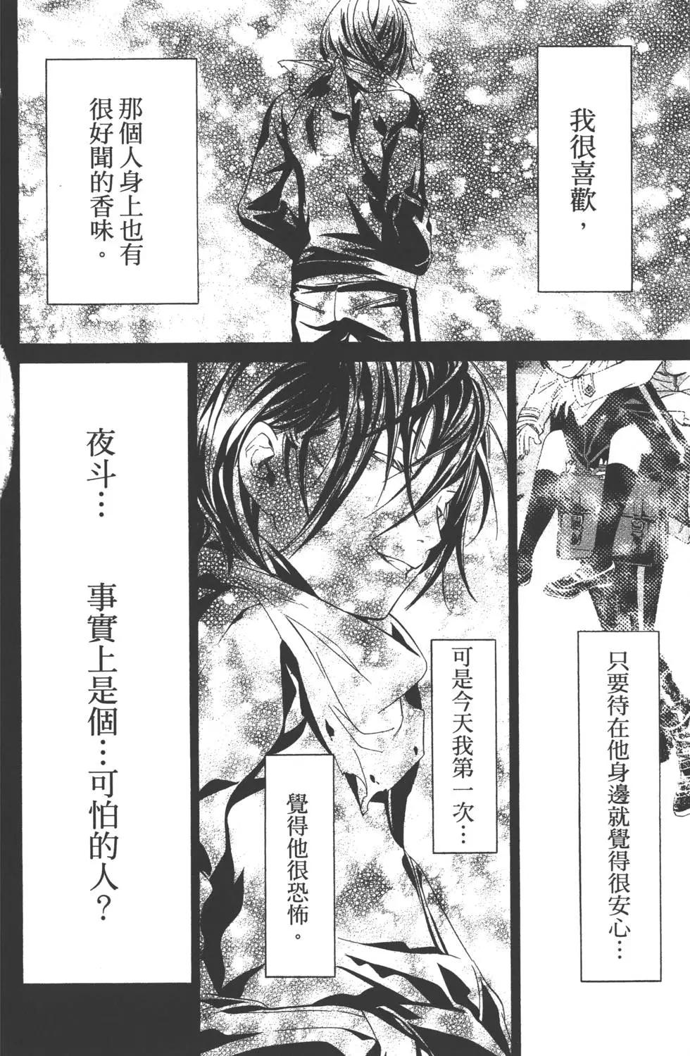 第 111 页