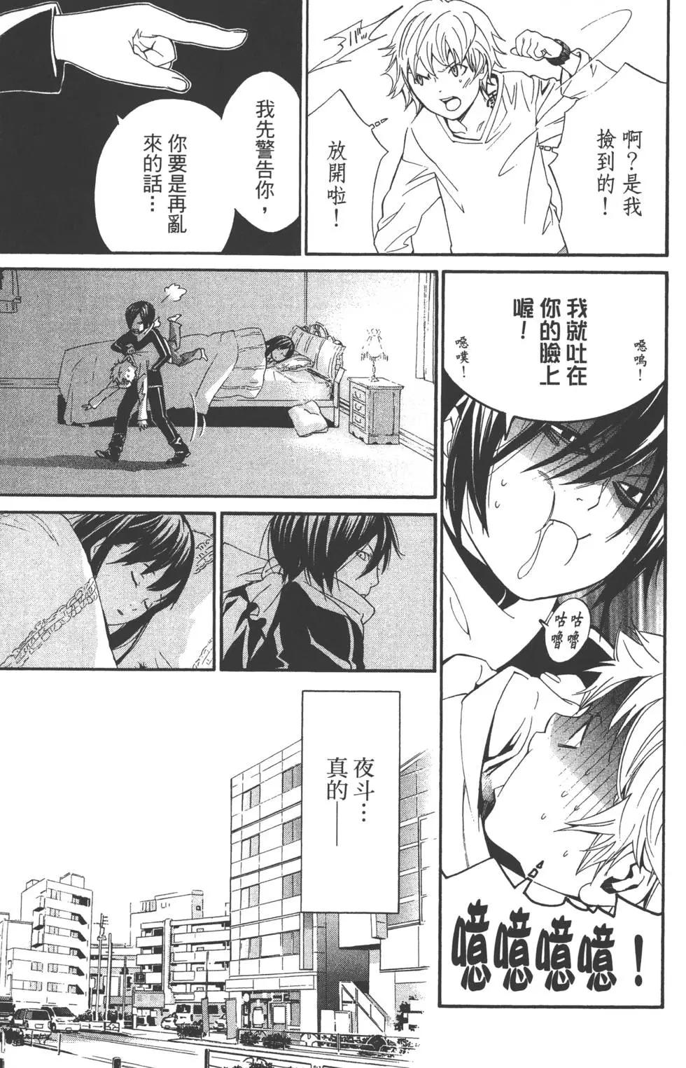 第 114 页