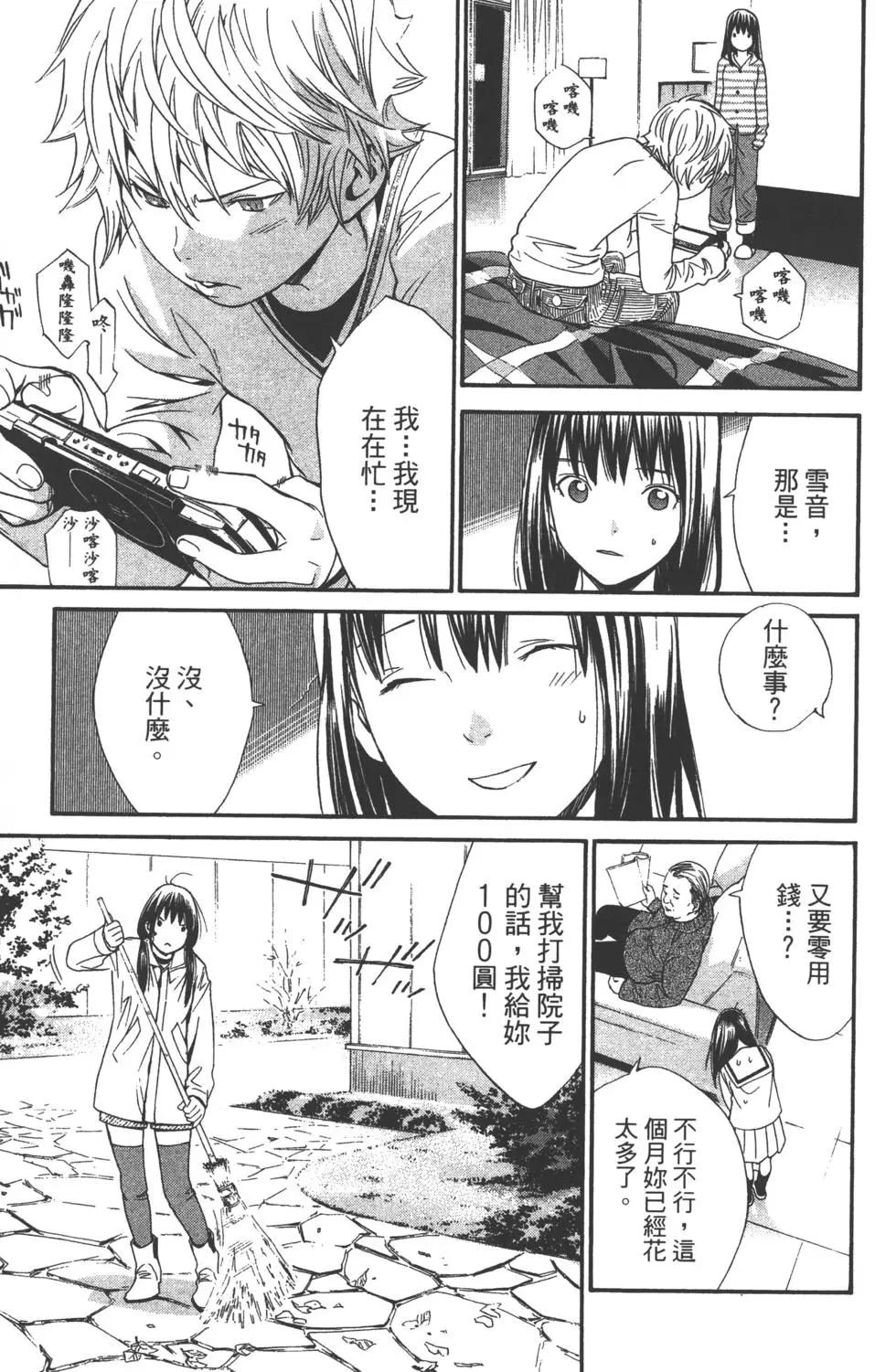 第 116 页