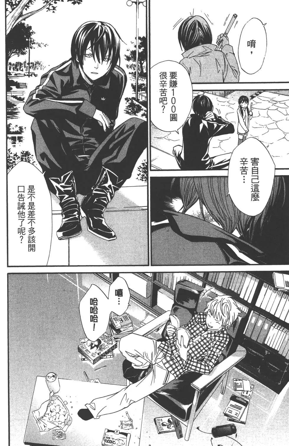 第 117 页