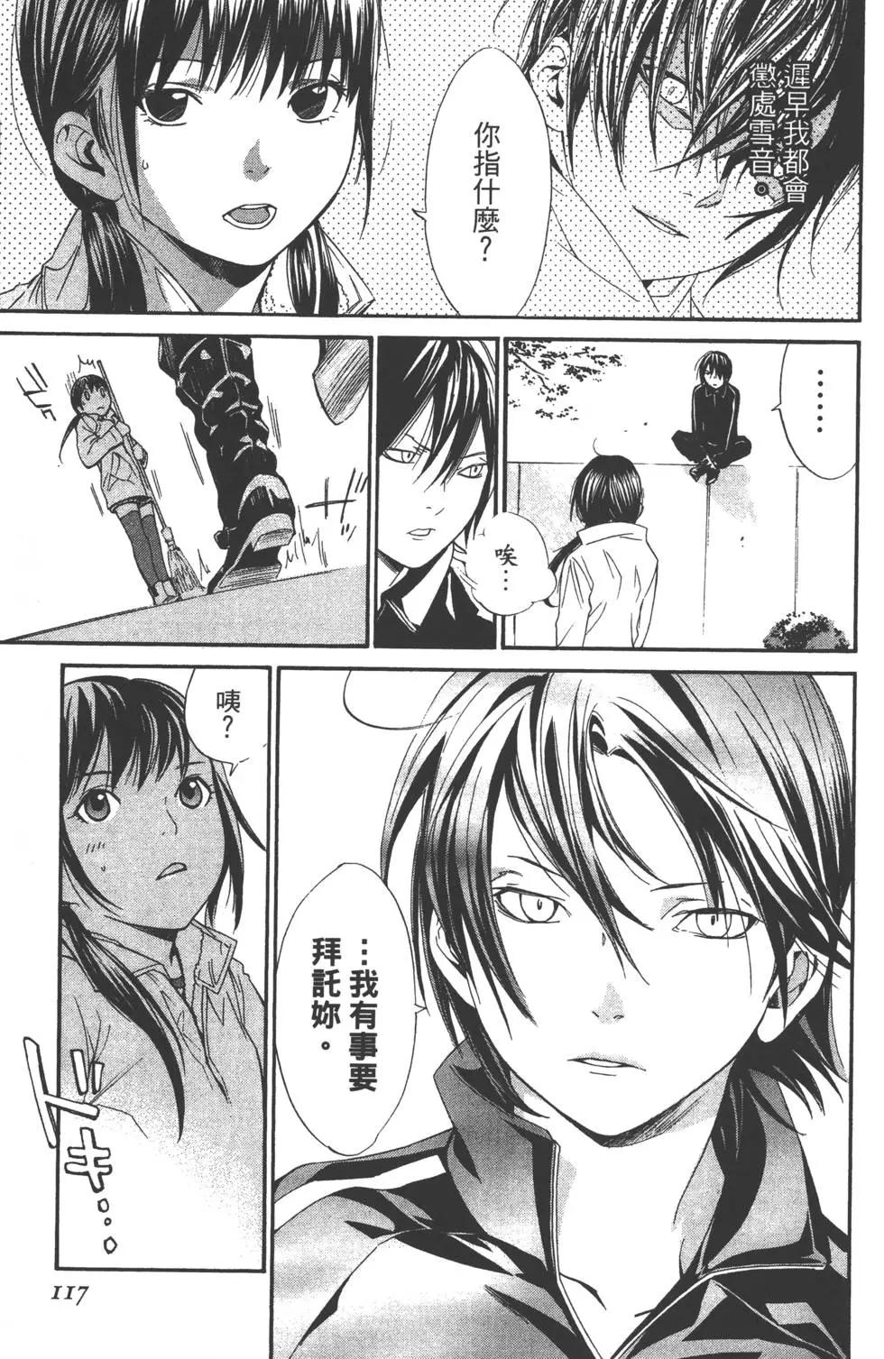 第 118 页
