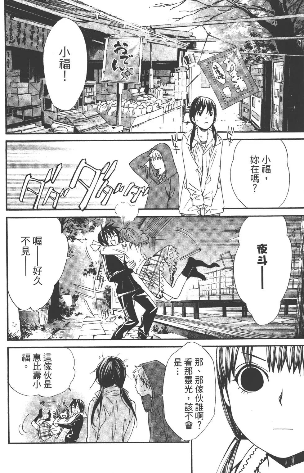 第 119 页