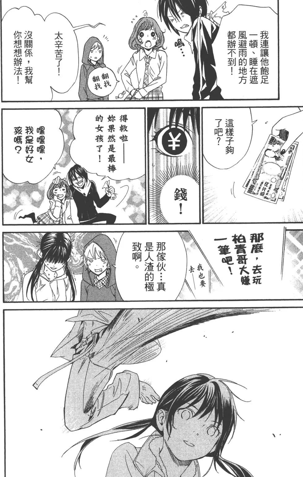 第 121 页