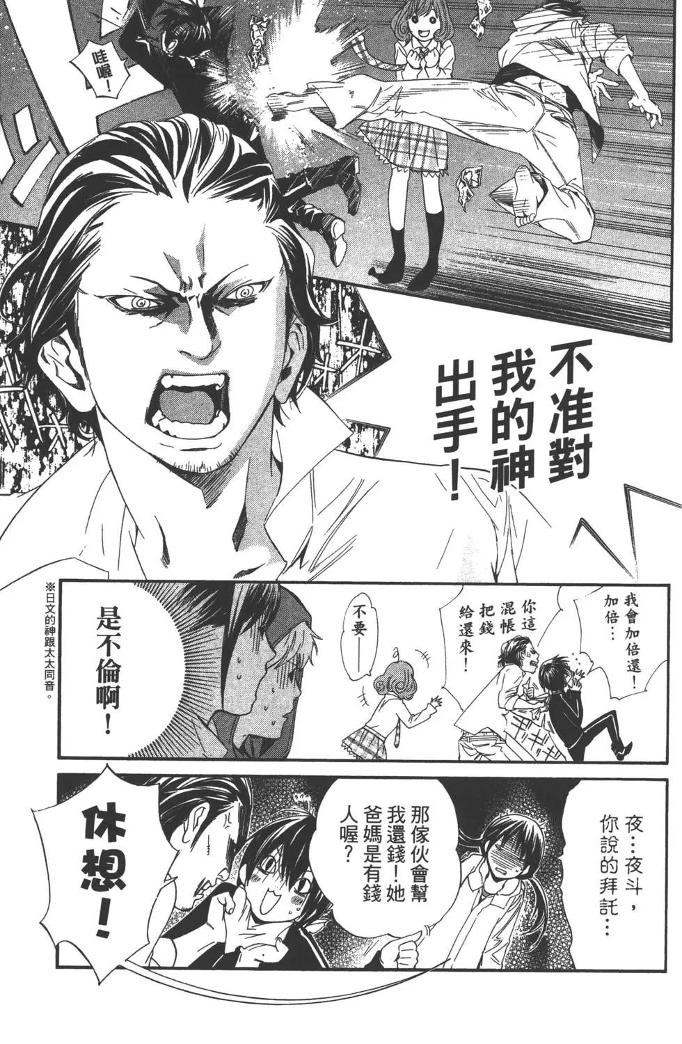 第 122 页