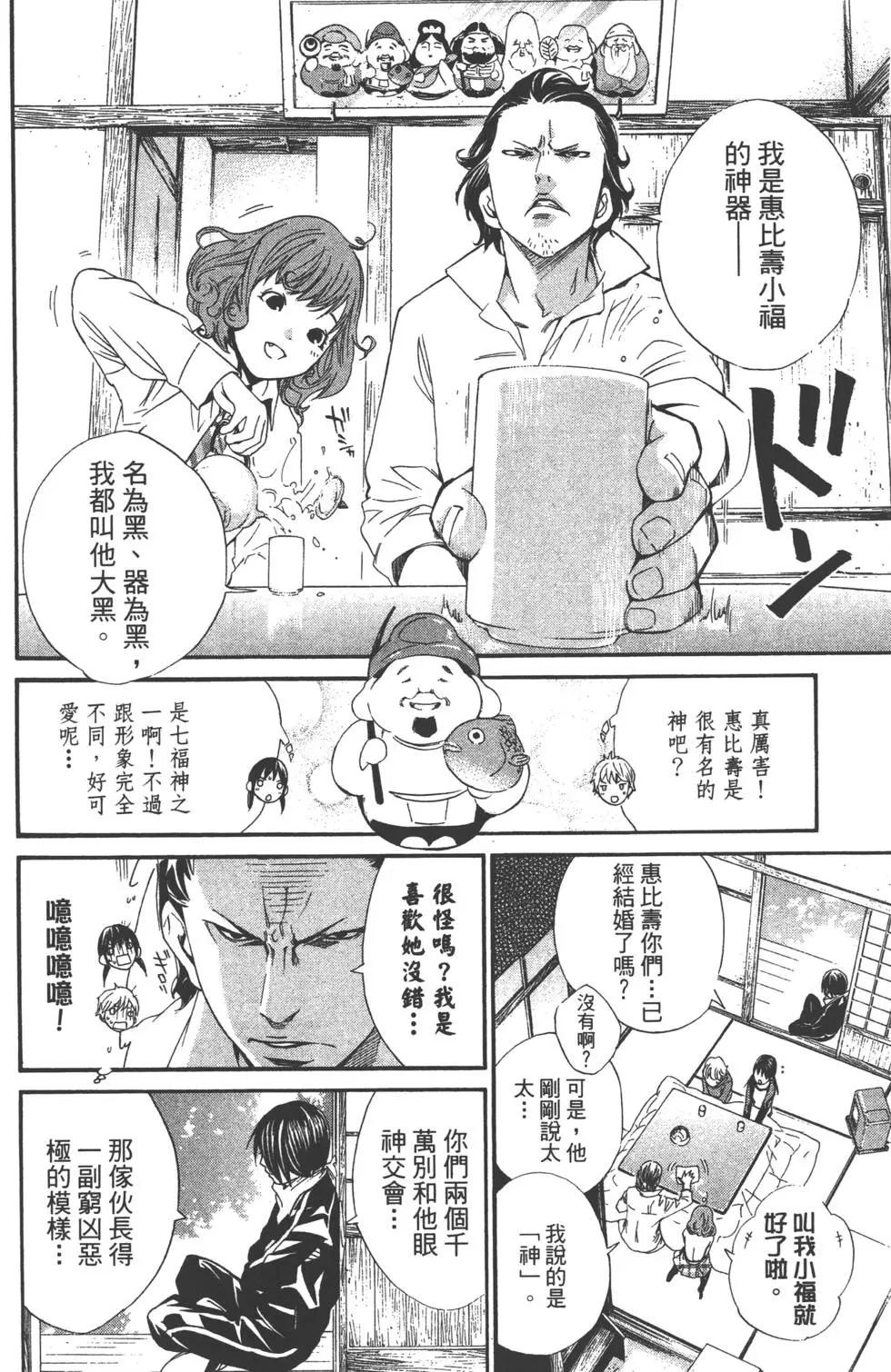 第 123 页